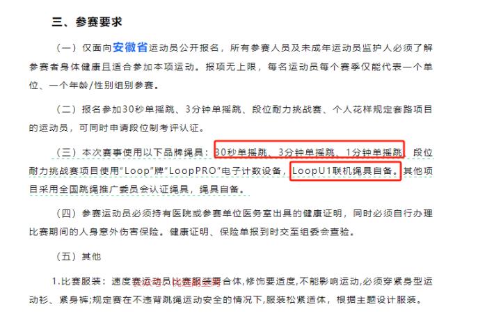 小孩参加比赛，发现与各…#情报-搞钱情报论坛-网创交流-优选副业网